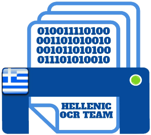 HellenicOCRteam